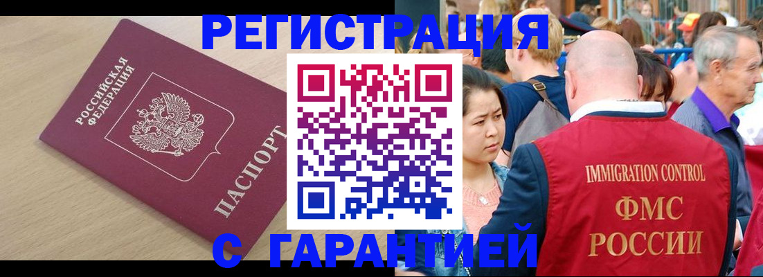 временная регистрация адрес в Березниках