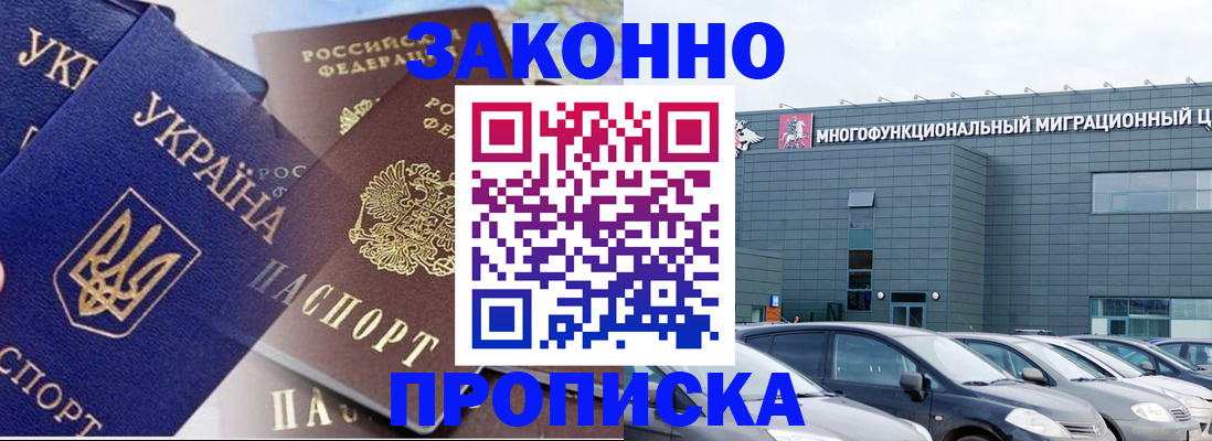 найти адрес прописки в Березниках